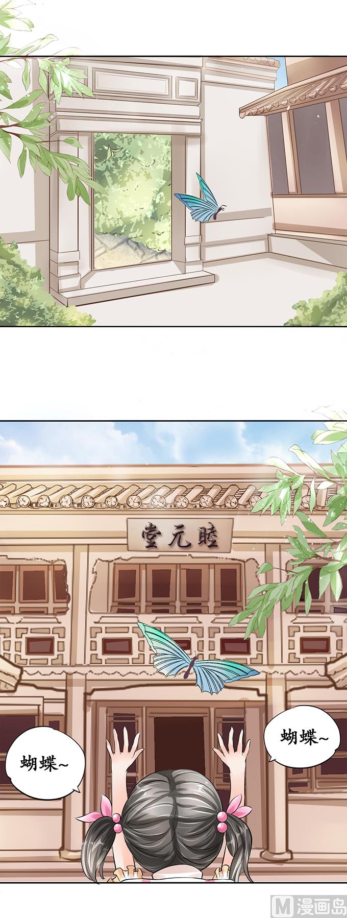 第63话-第63话