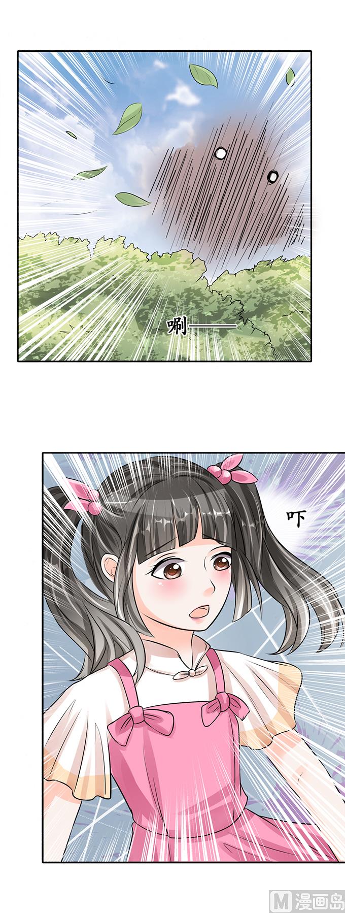 第63话-第63话