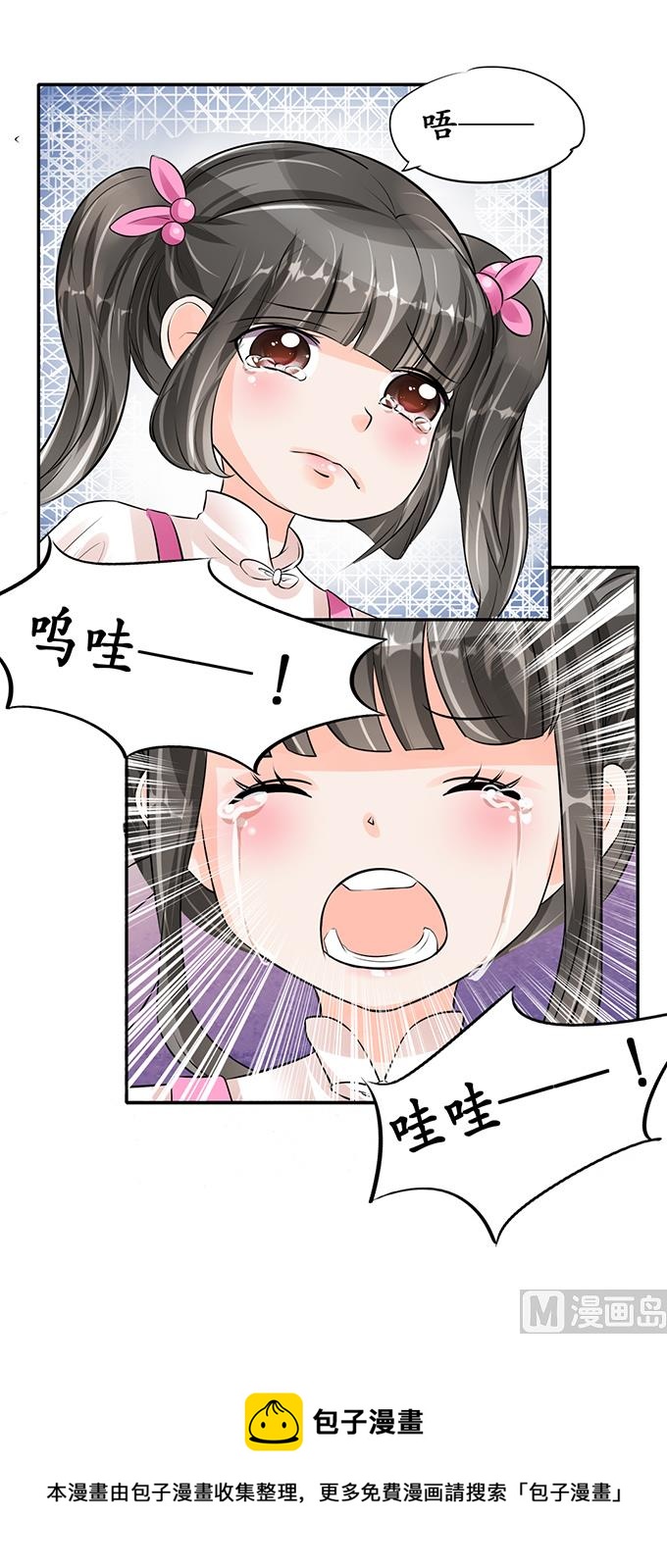 第63话-第63话