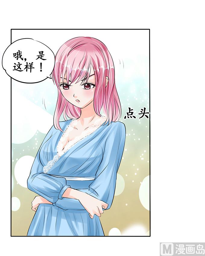 第63话-第63话