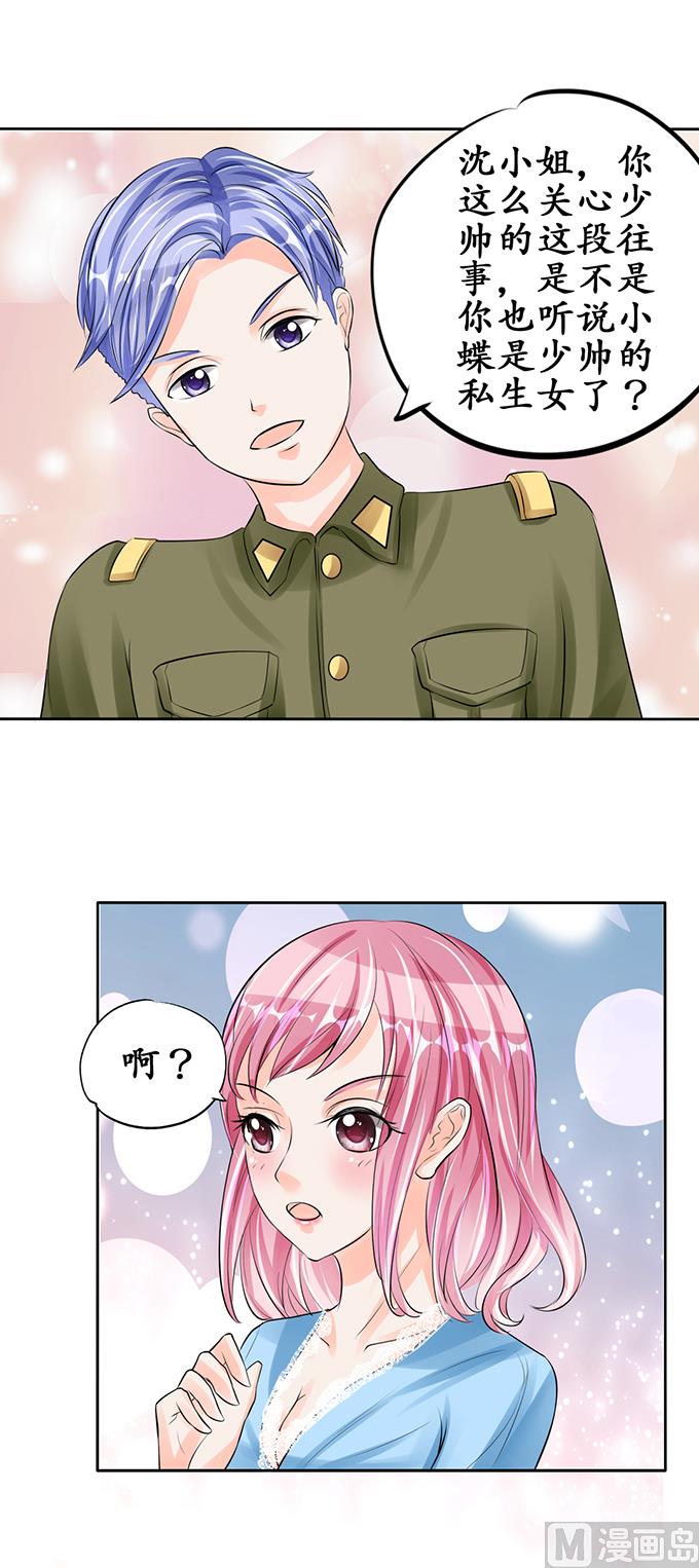 第63话-第63话