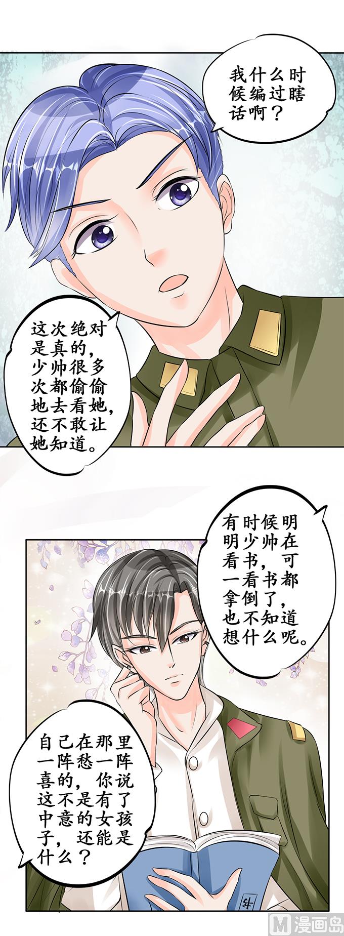 第63话-第63话