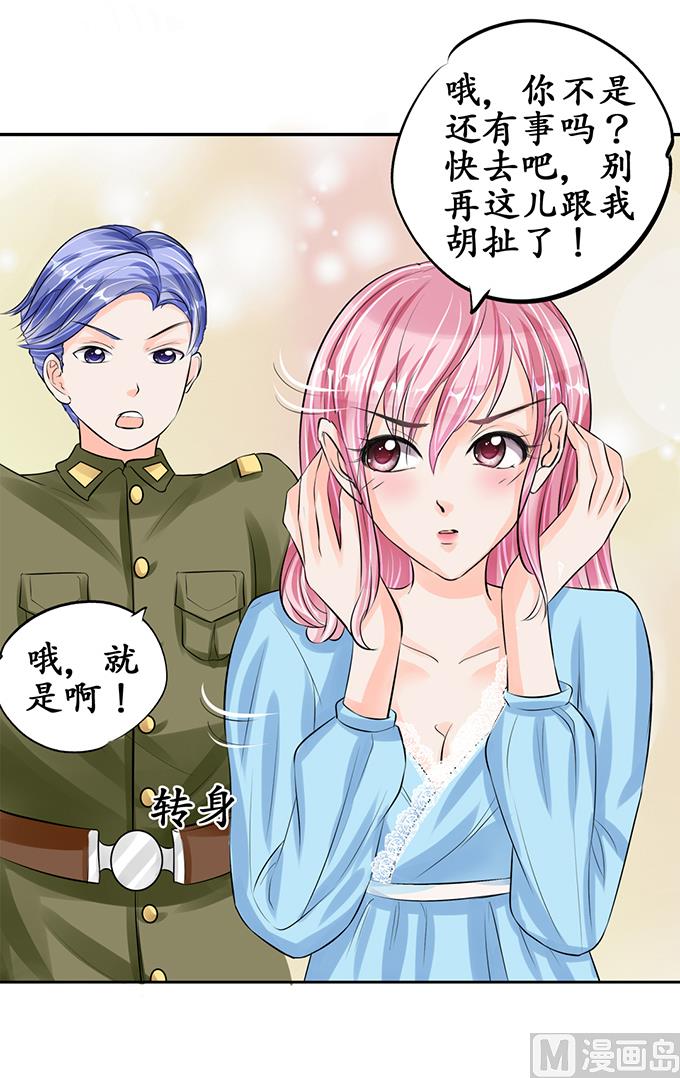 第63话-第63话