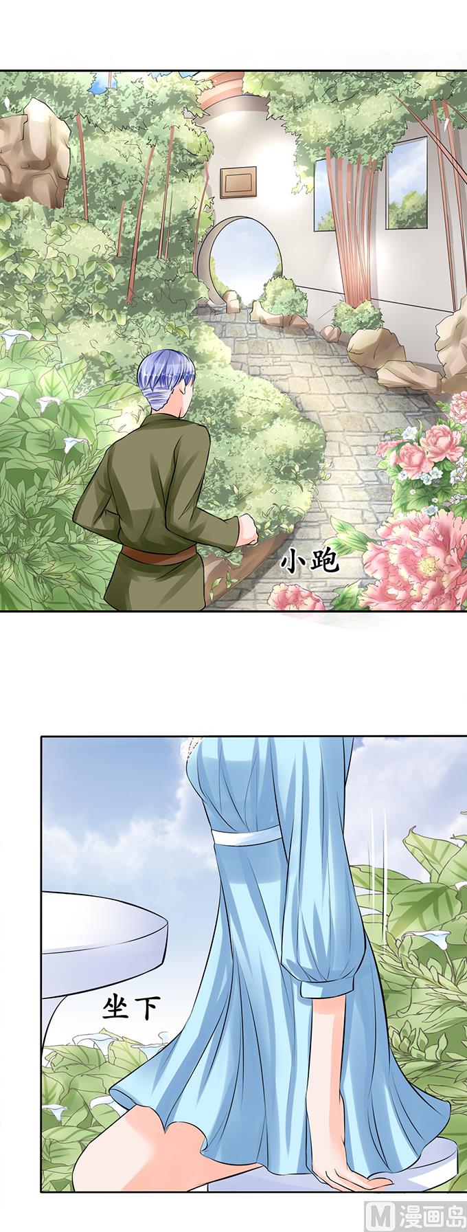 第63话-第63话