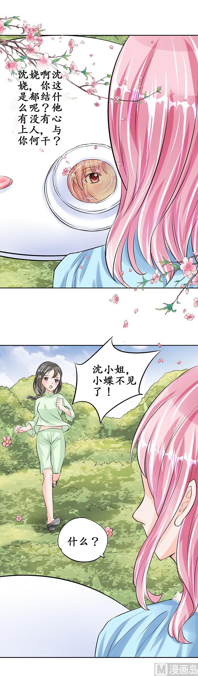 第63话-第63话