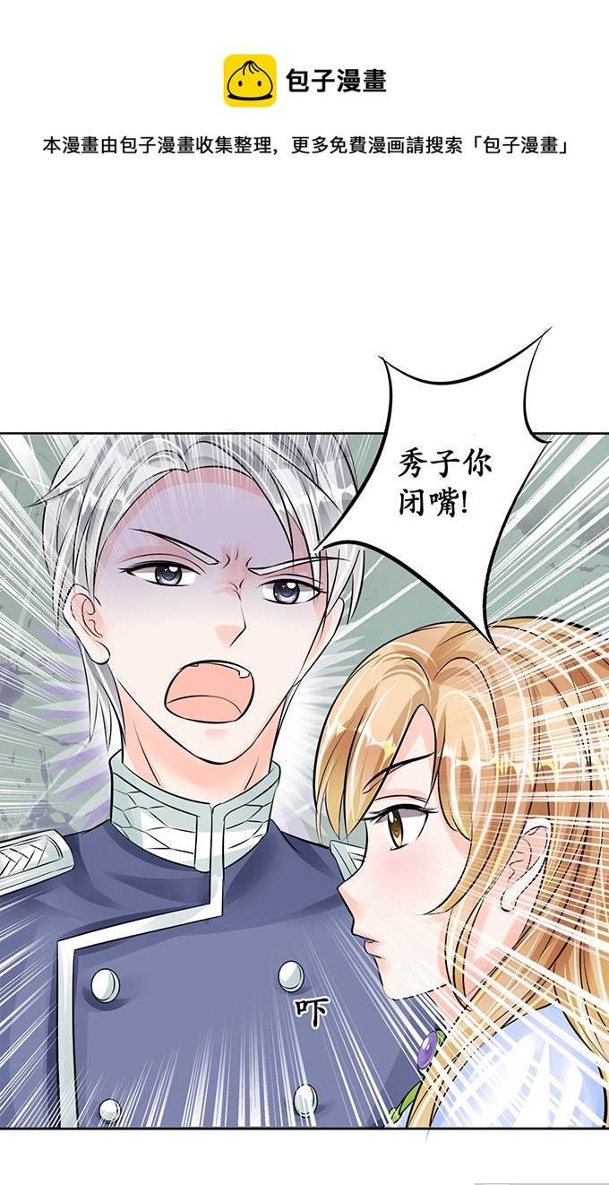 第65话-第65话