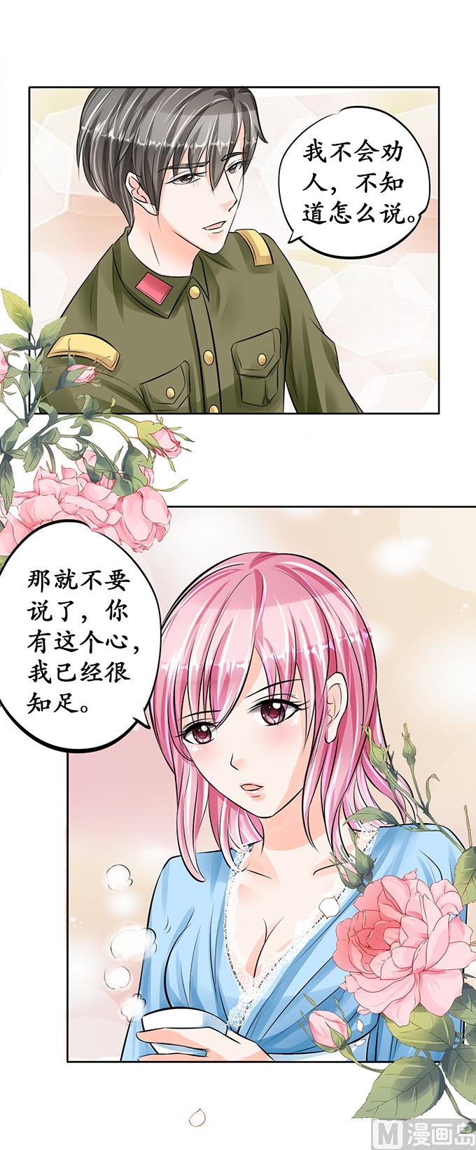 第65话-第65话