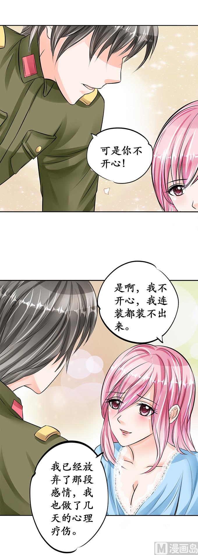 第65话-第65话