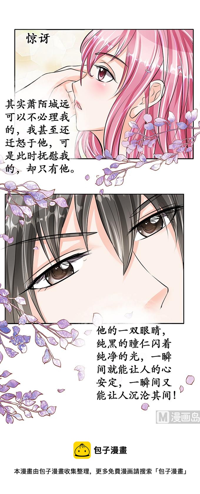 第65话-第65话