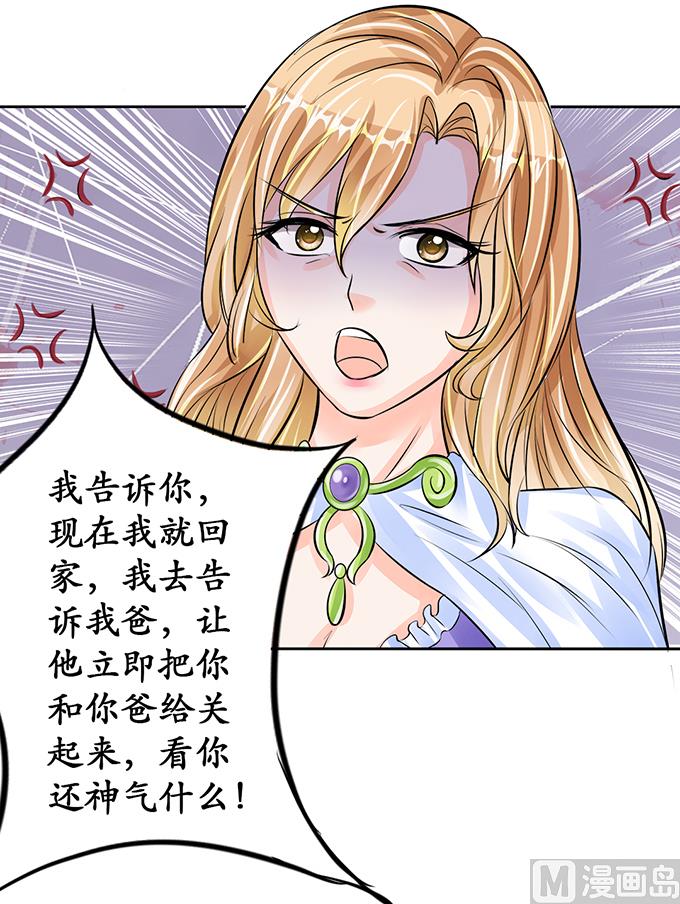 第65话-第65话