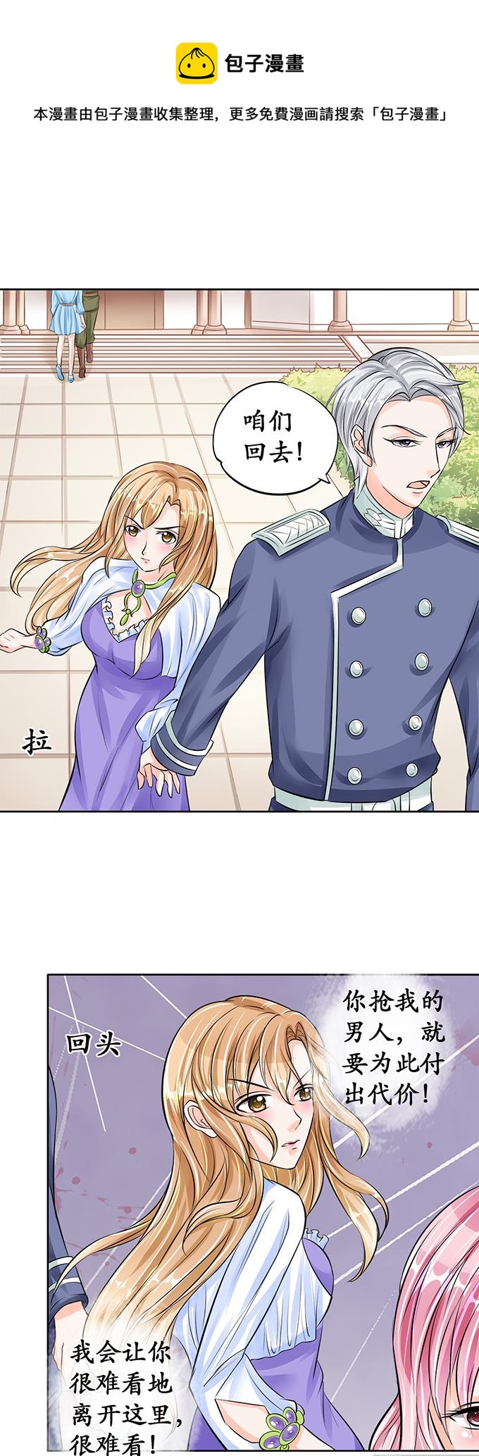 第65话-第65话