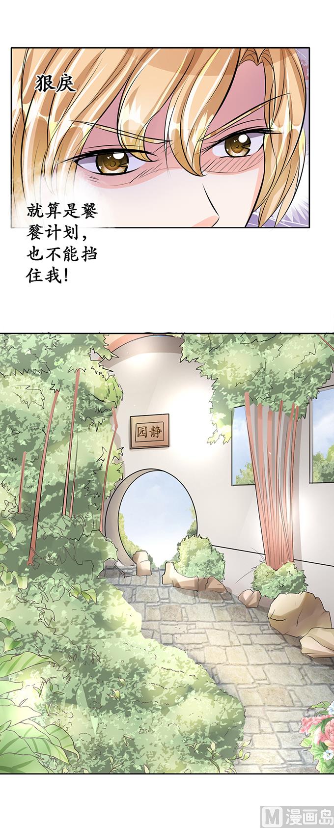 第65话-第65话