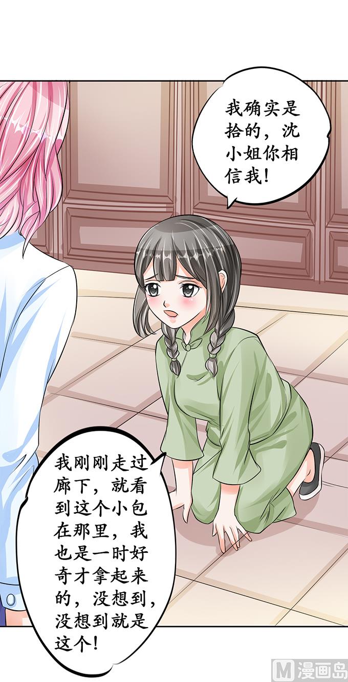 第67话-第67话