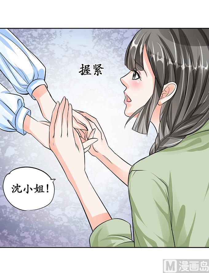 第67话-第67话