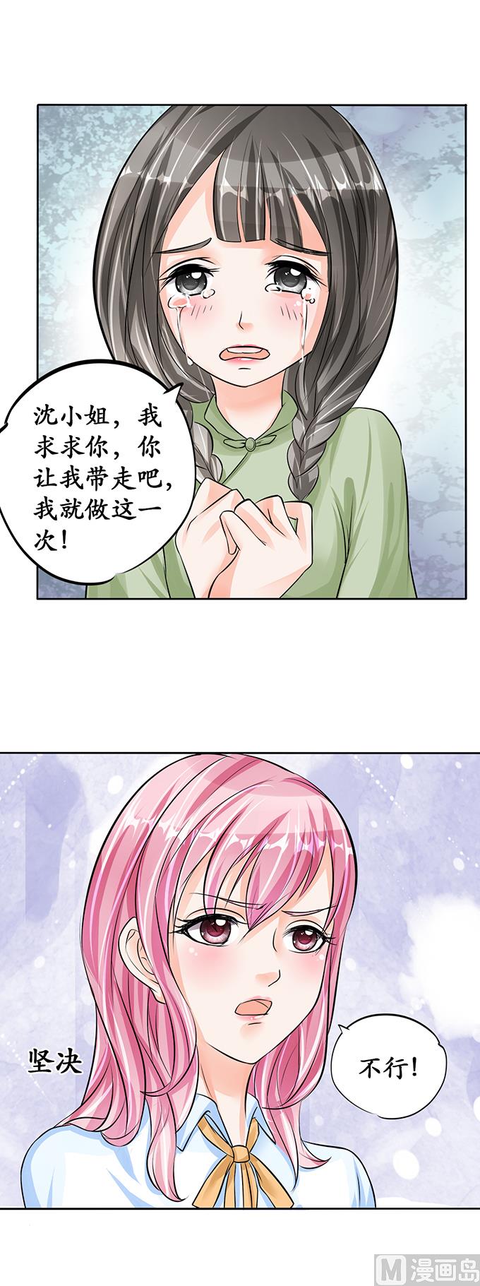第67话-第67话
