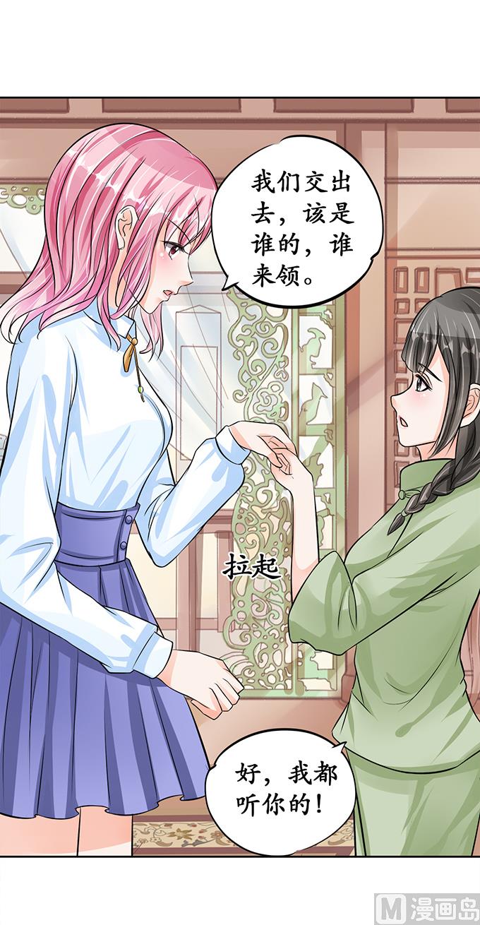 第67话-第67话