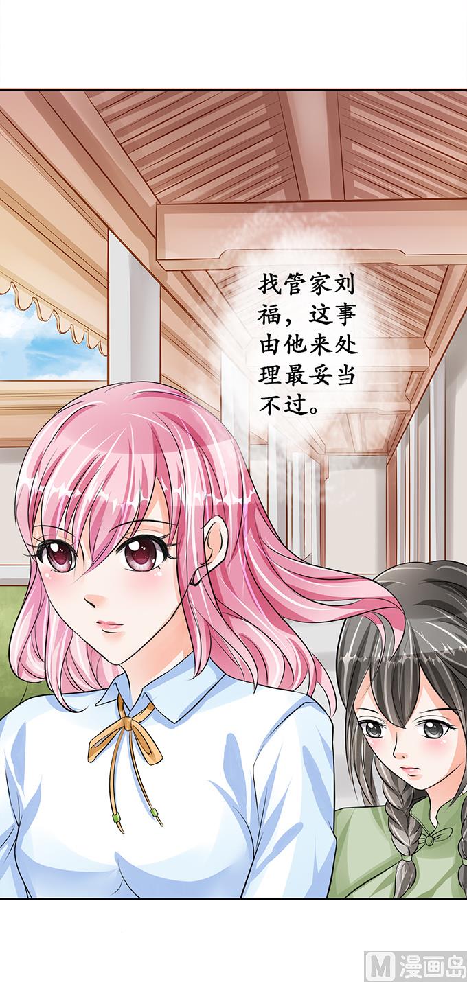 第67话-第67话