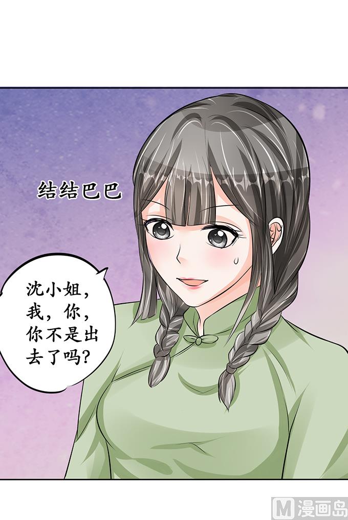 第67话-第67话