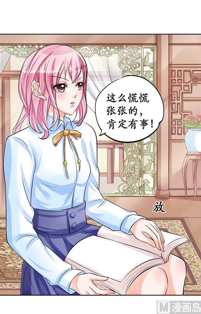 第67话-第67话
