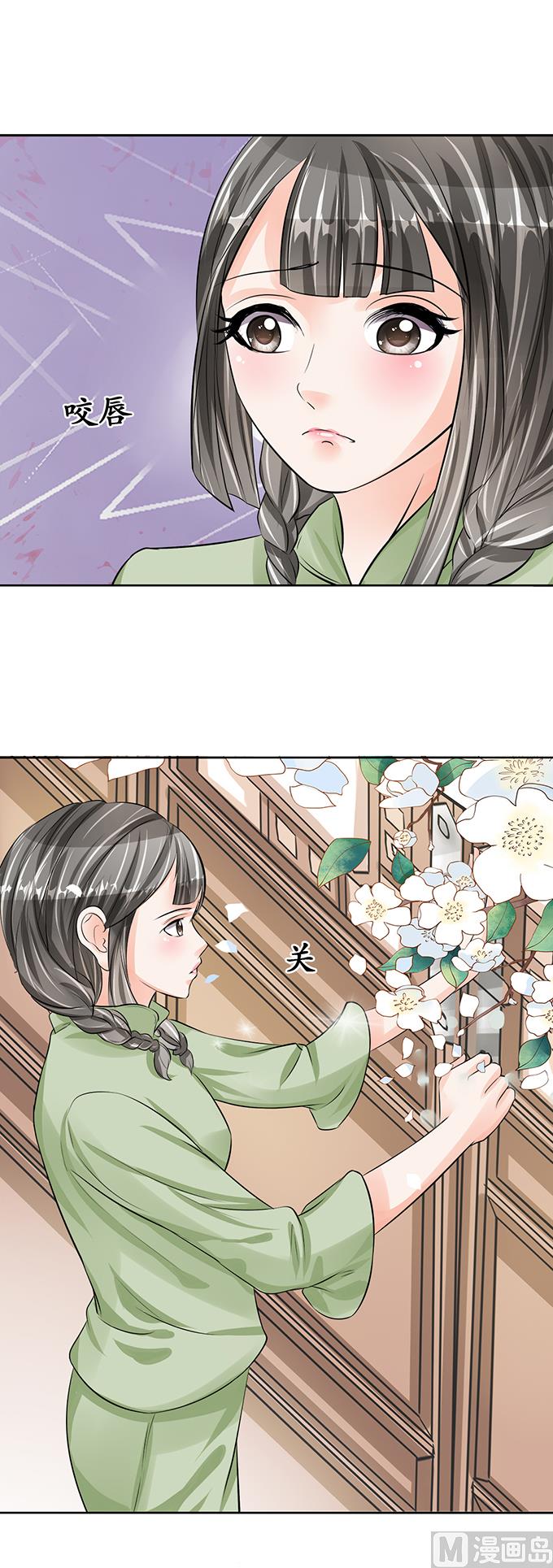 第67话-第67话
