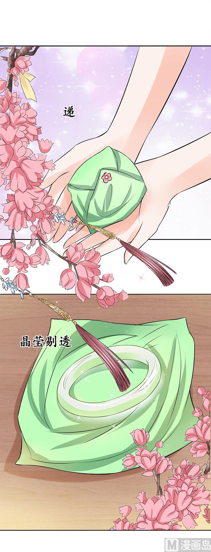 第67话-第67话