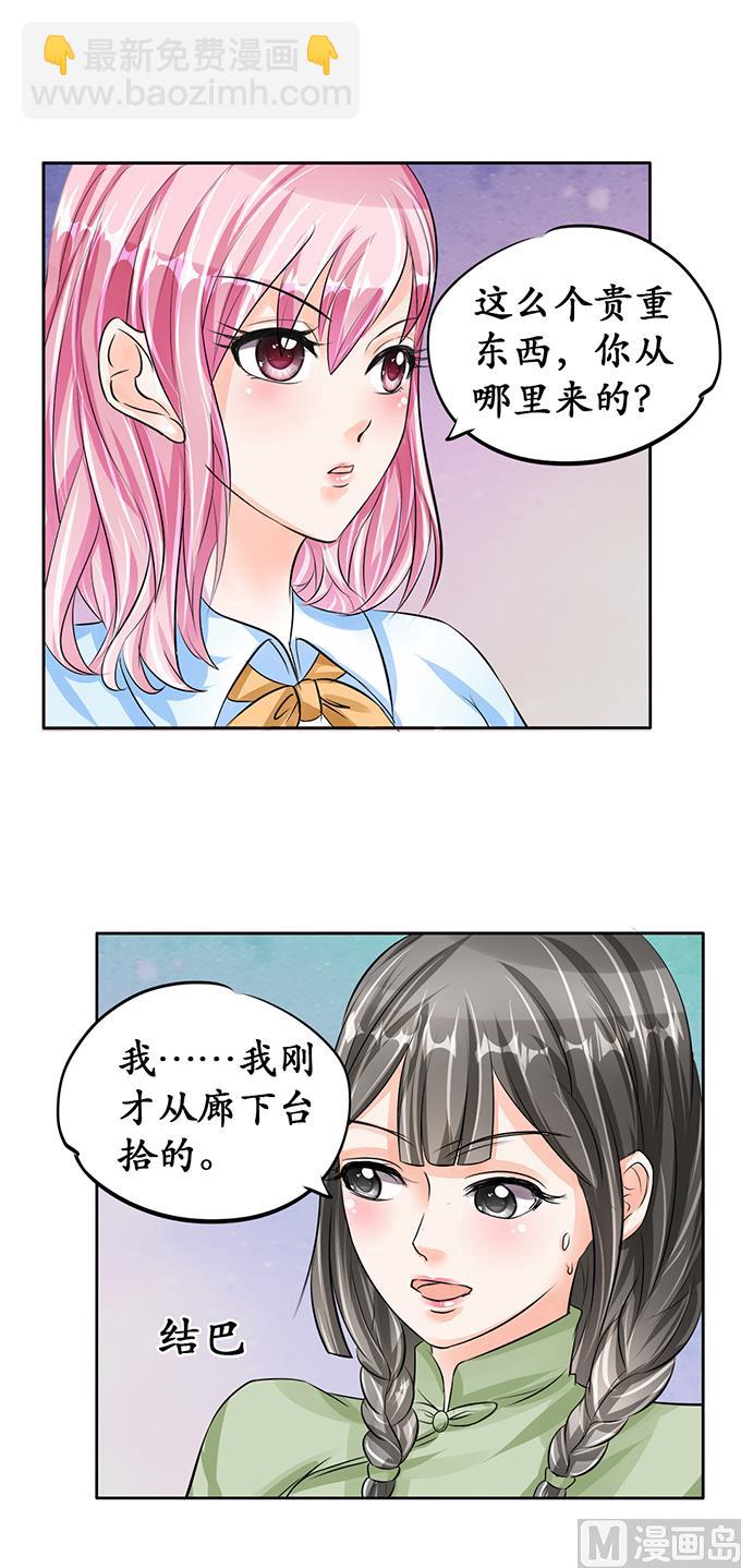 第67话-第67话