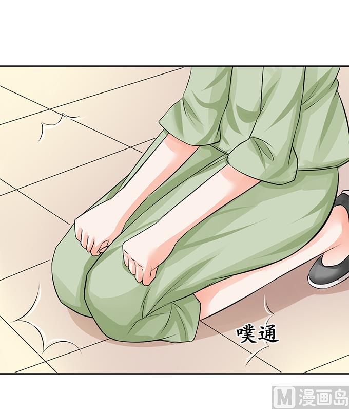 第67话-第67话
