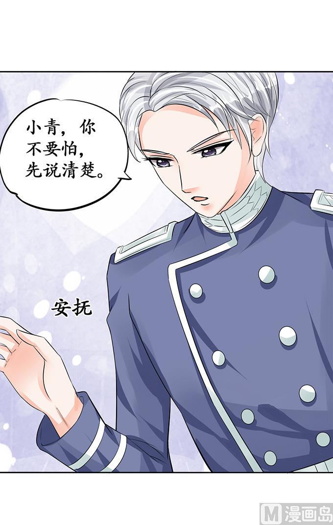第69话-第69话