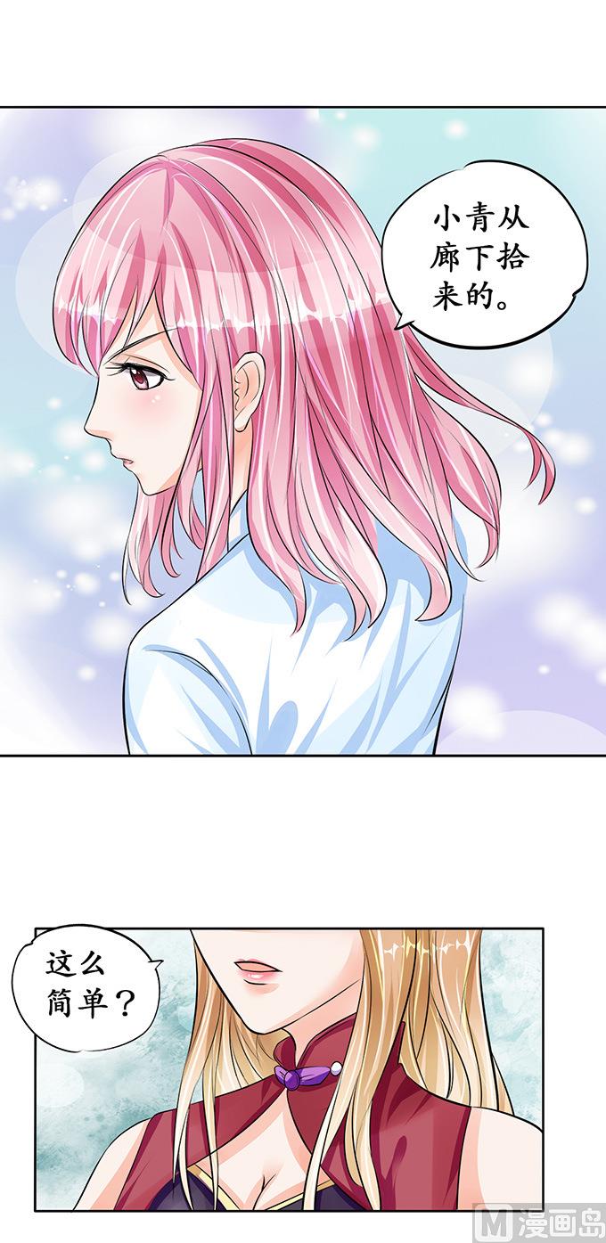 第69话-第69话