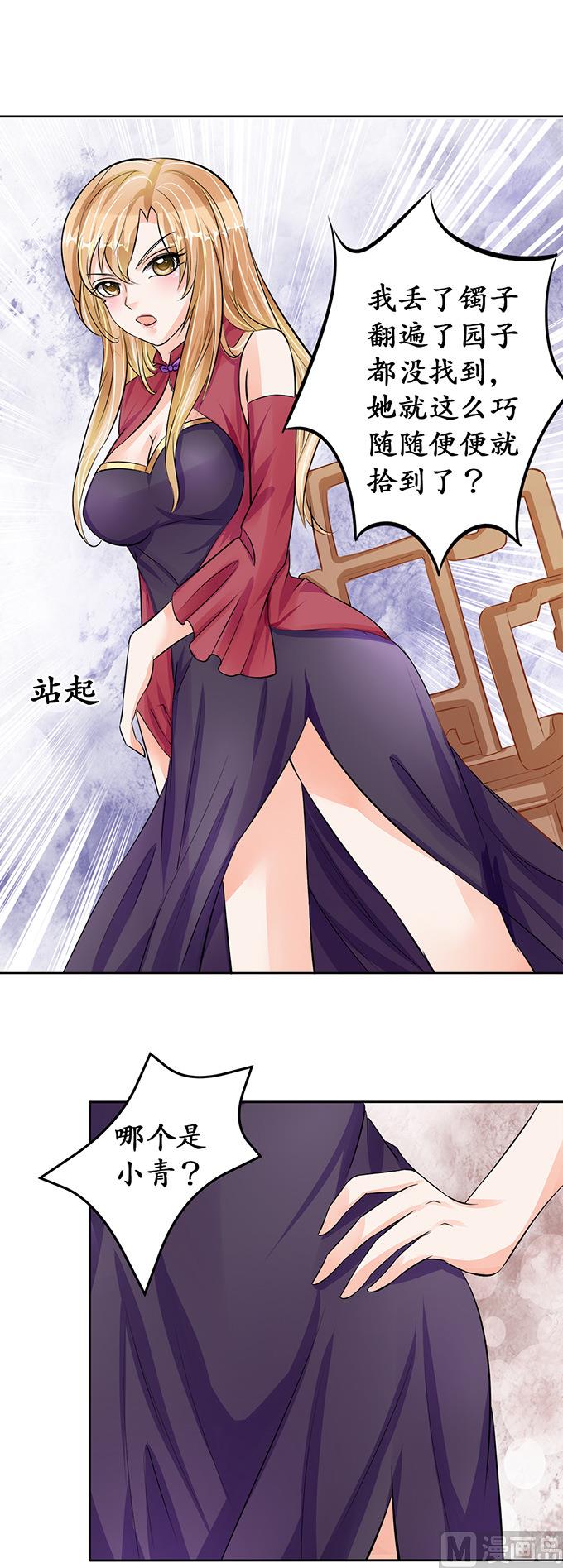 第69话-第69话