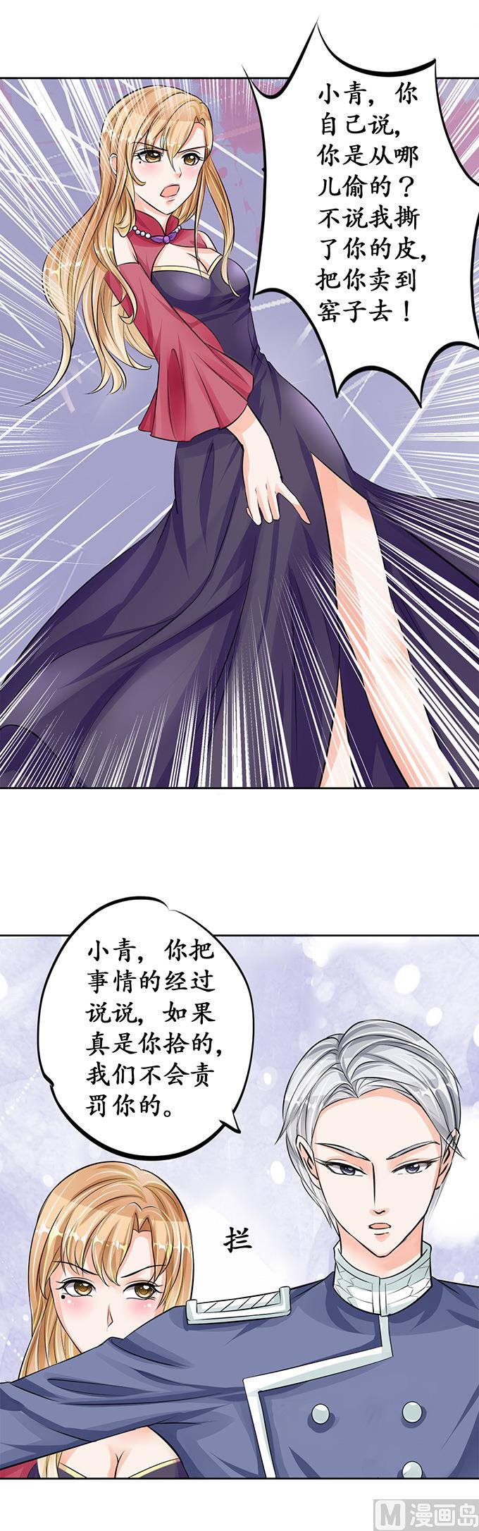 第69话-第69话