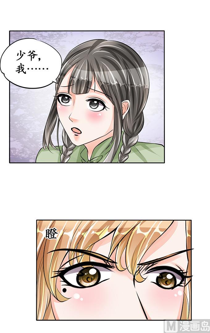第69话-第69话