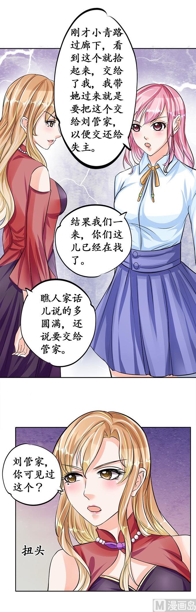 第69话-第69话