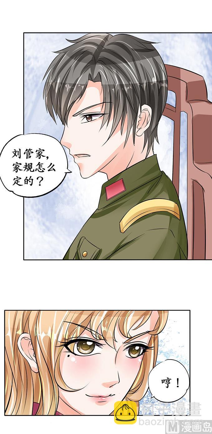 第71话-第71话