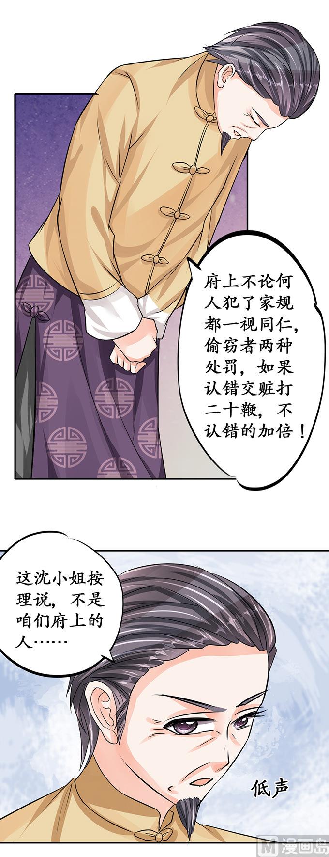 第71话-第71话