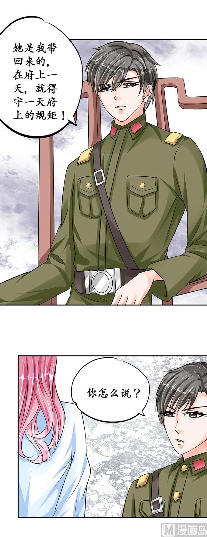 第71话-第71话