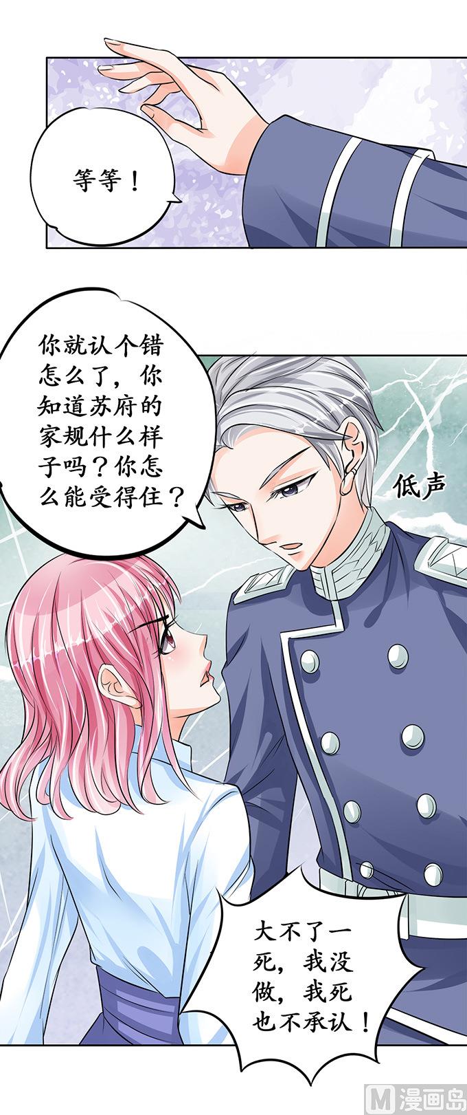 第71话-第71话