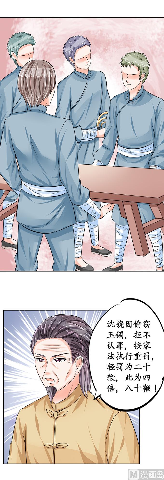 第71话-第71话