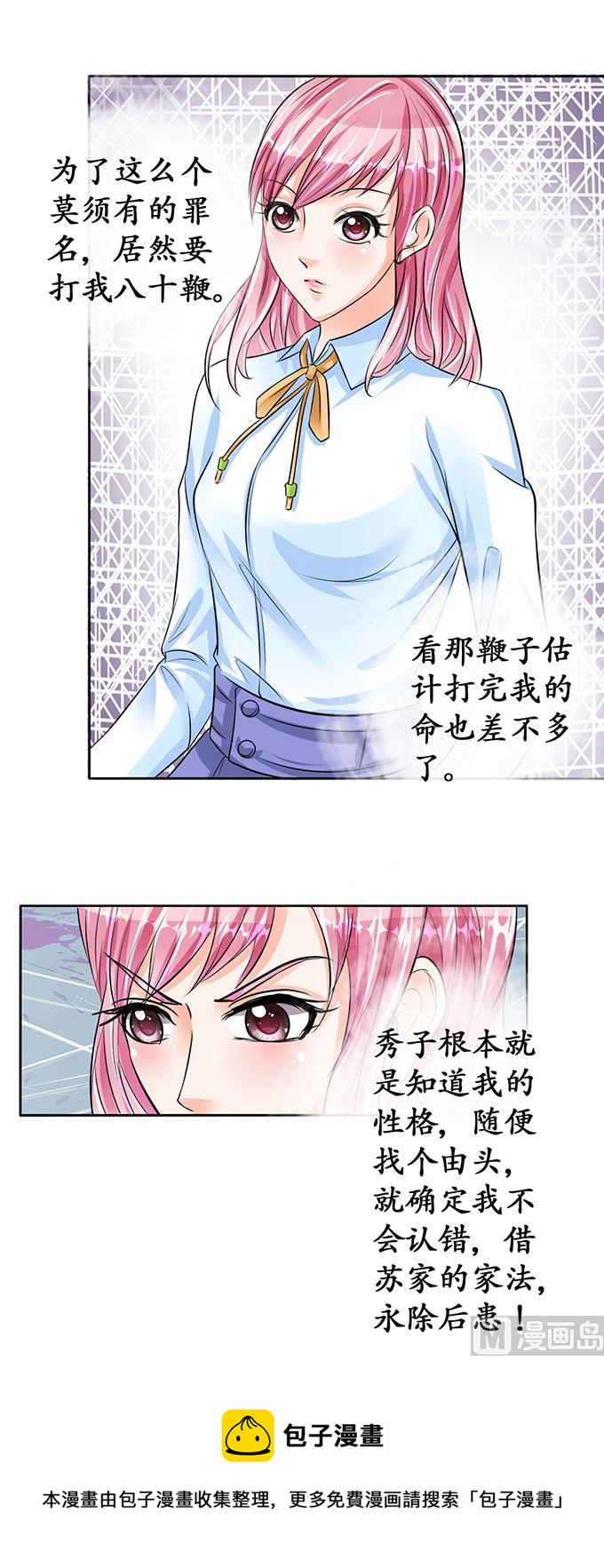 第71话-第71话