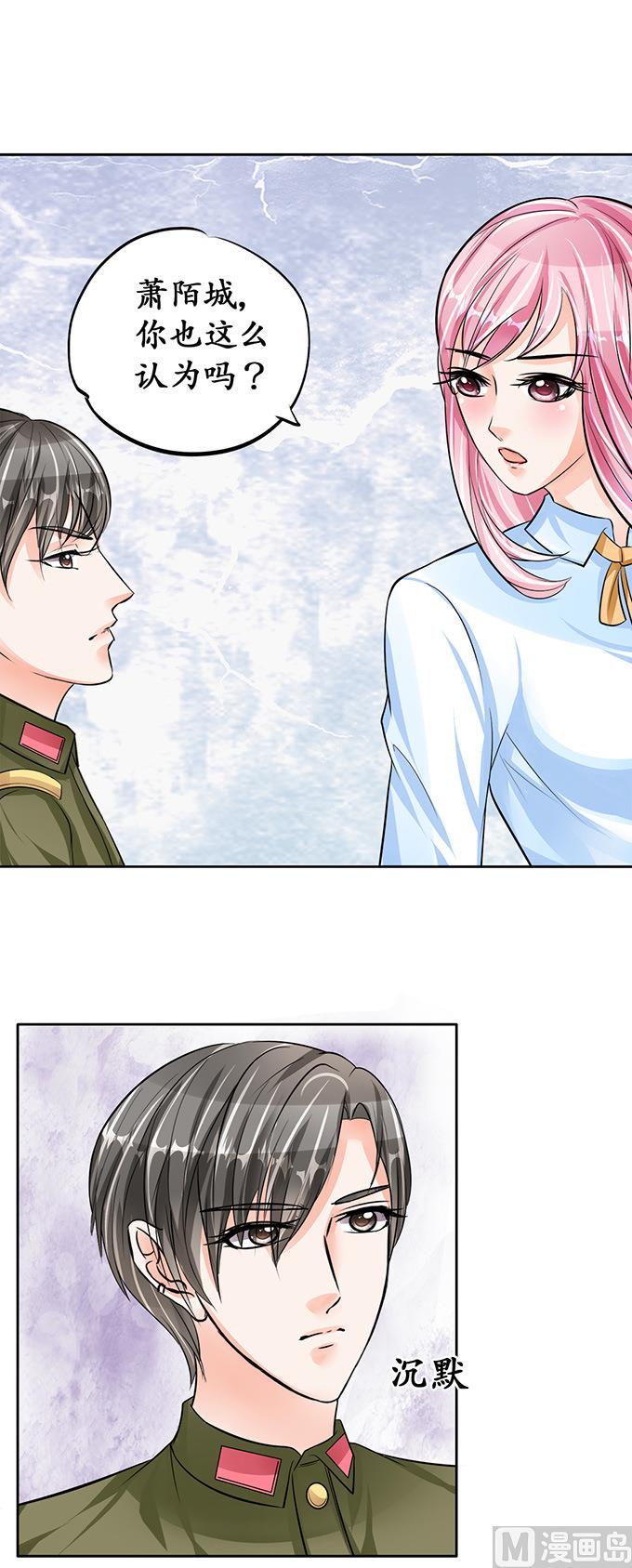第71话-第71话