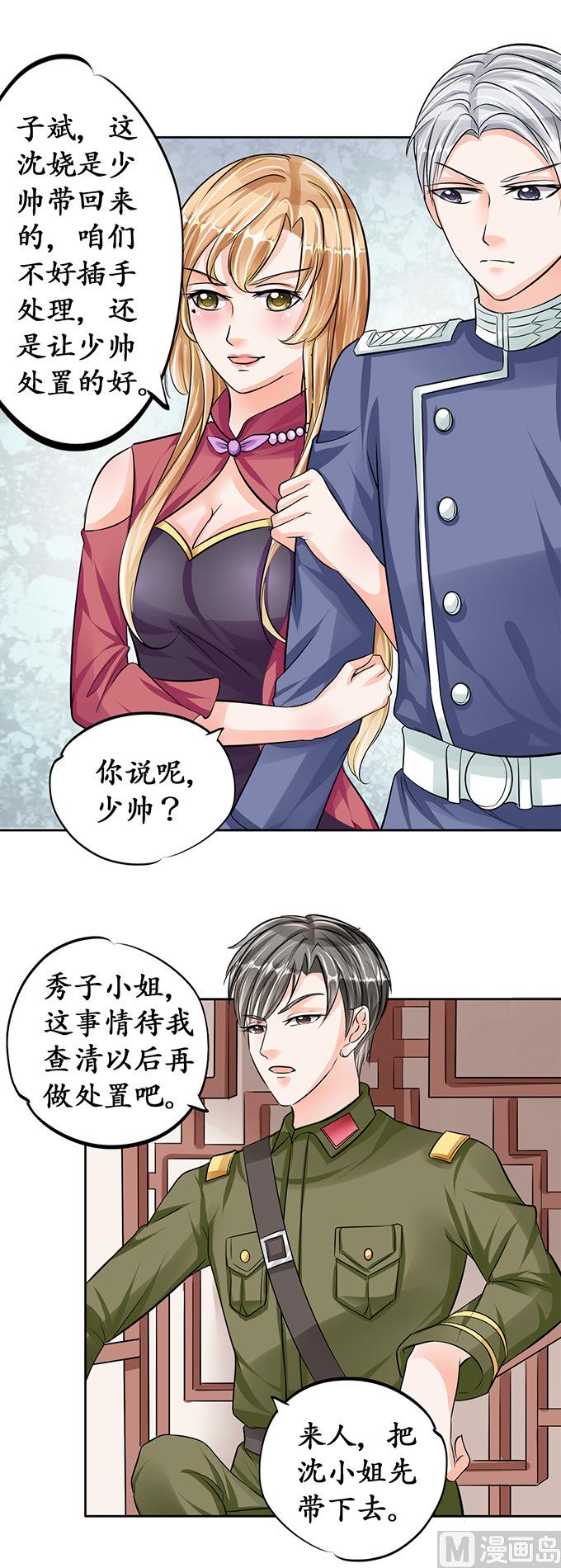 第71话-第71话