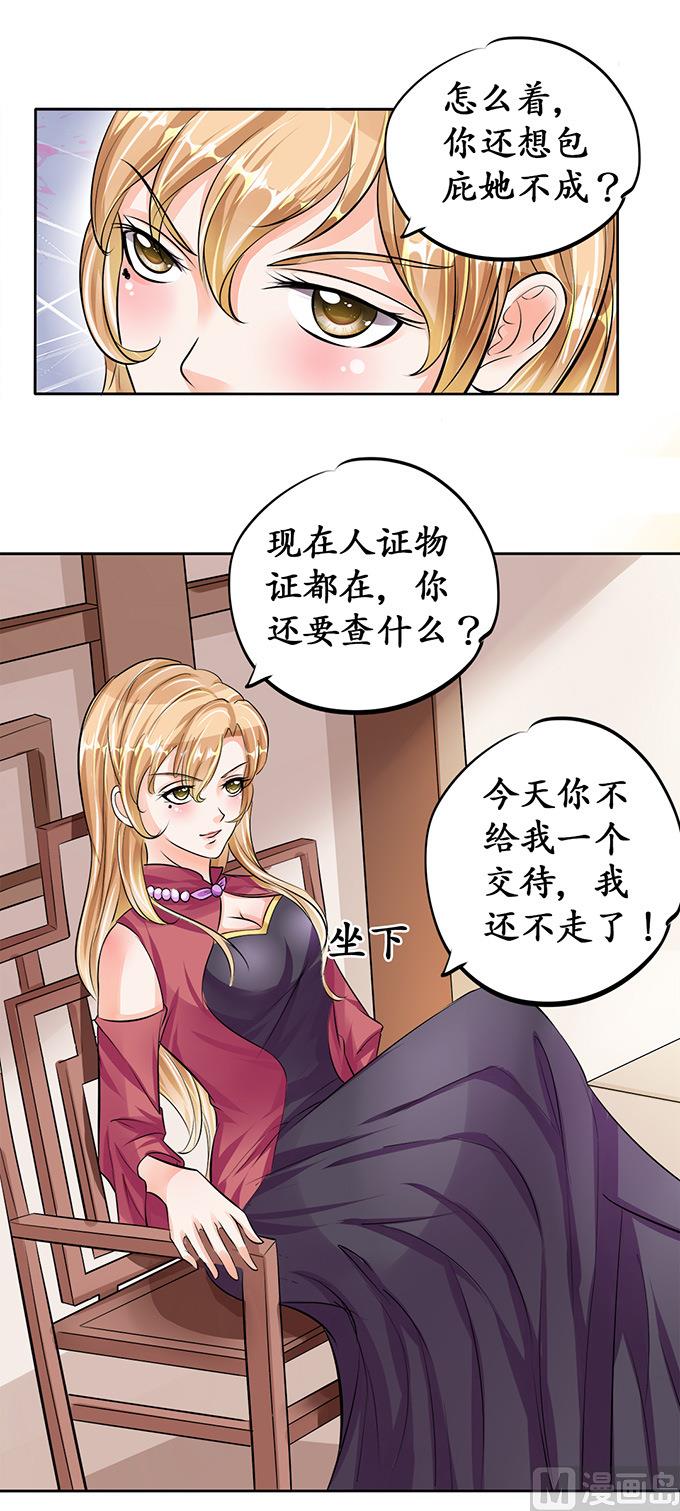 第71话-第71话