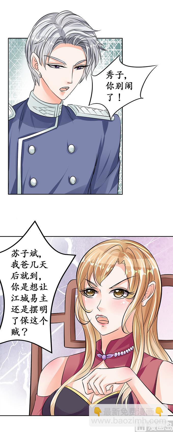 第71话-第71话