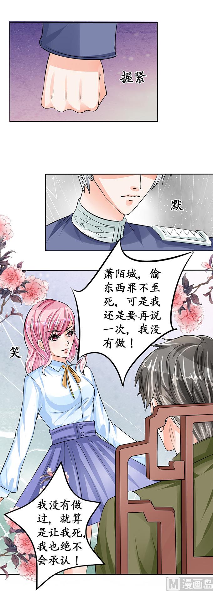 第71话-第71话