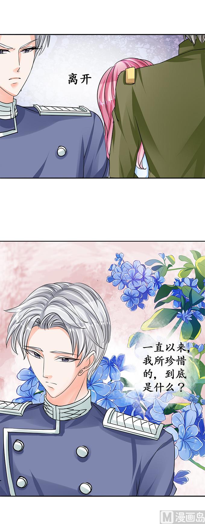 第73话-第73话