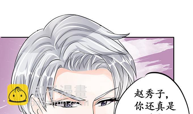 第73话-第73话