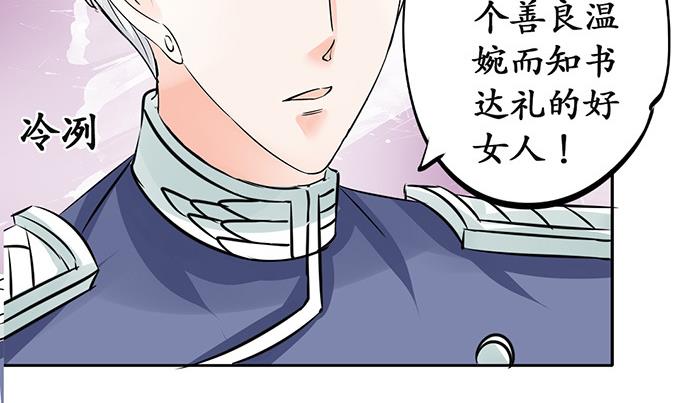 第73话-第73话