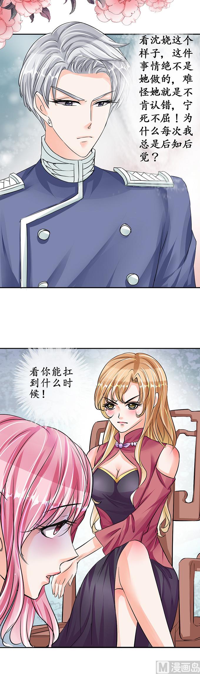 第73话-第73话