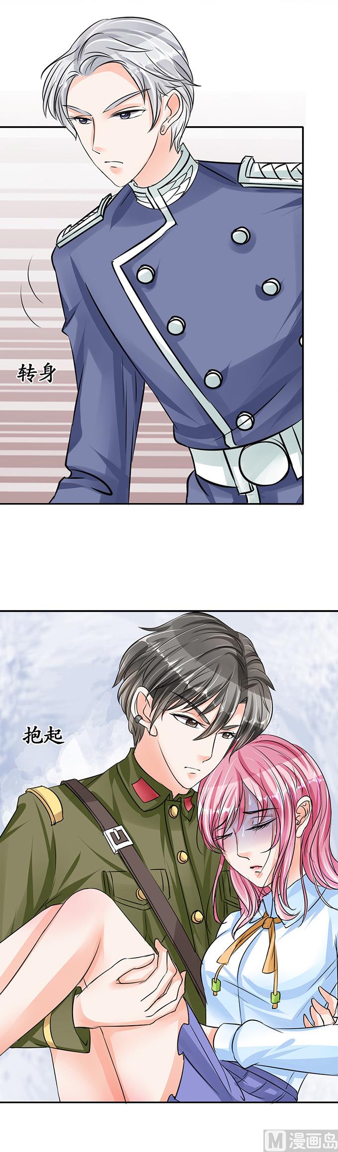 第73话-第73话