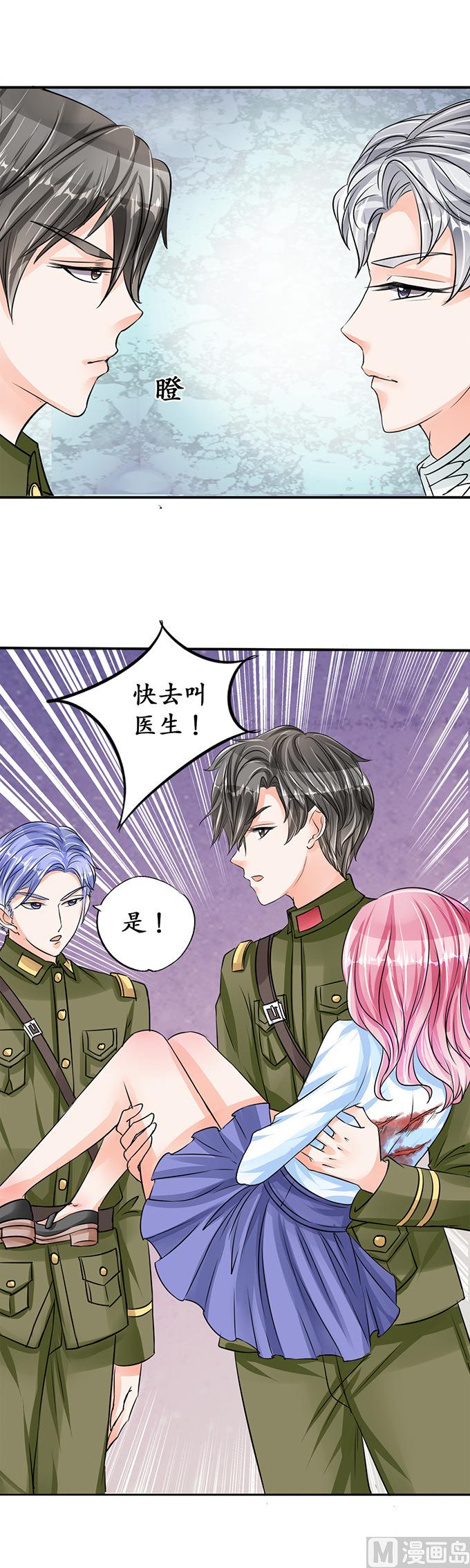 第73话-第73话